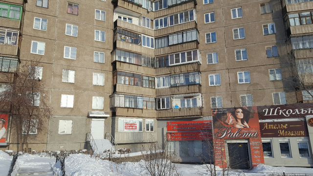 Идентика ул труда 14 2 фото