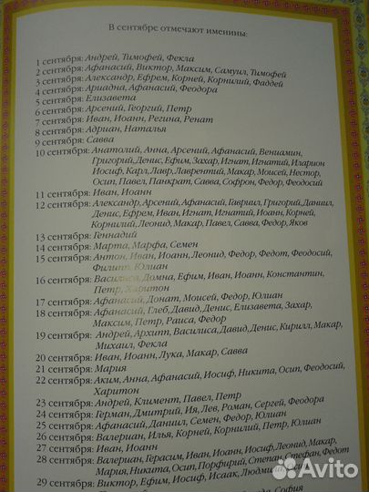 Кулинария Русские рецепты