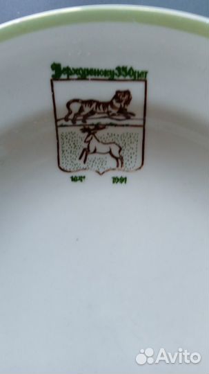 Тарелка Хайта. Коллекционное. Геральдика