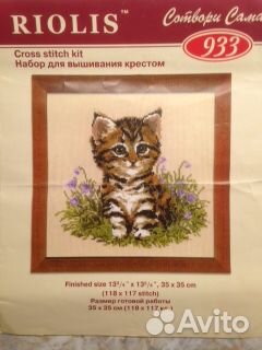 Схемы- вышивка крестиком с нитками