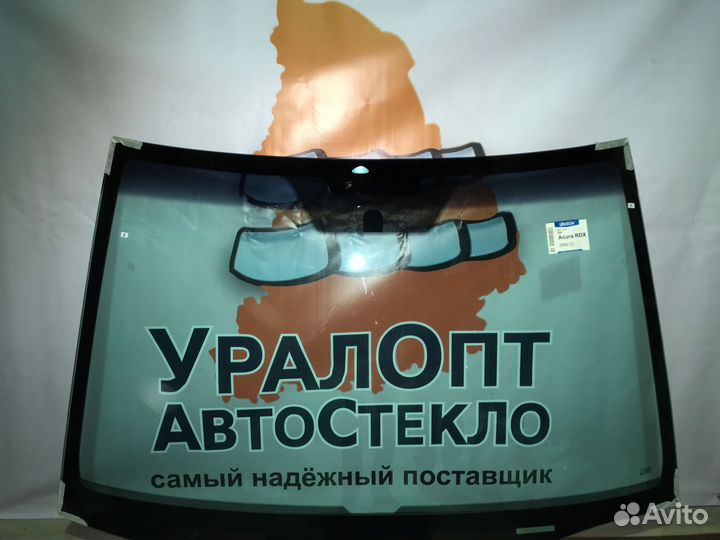 Лобовое стекло на Hyundai Sonata (VI)