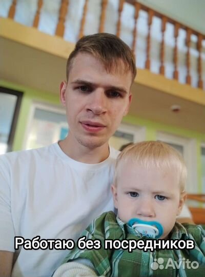 Отделочные работы