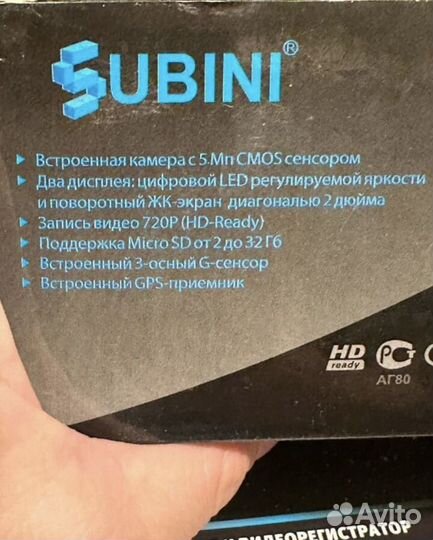 Видеорегистратор и антирадар Subini GR H9 +STR