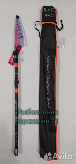 Спиннинг Kaida Rock 2.7м тест 10/40