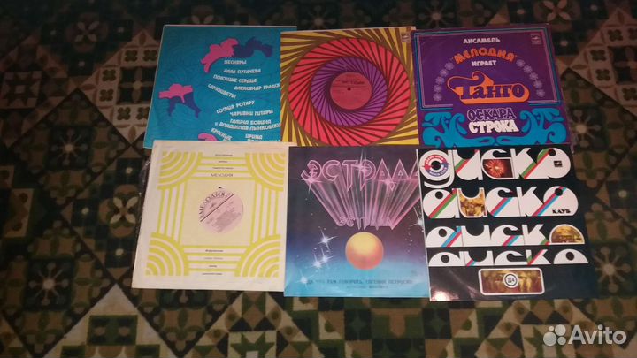 Виниловые пластинки