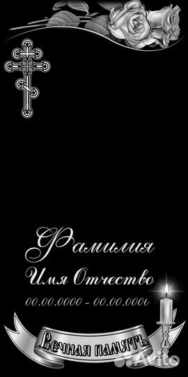 Библиотека гравировки надгробных плит