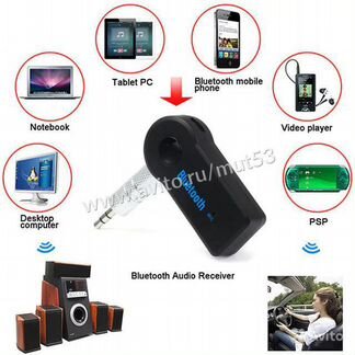 3.5 мм Bluetooth Reciver адаптер