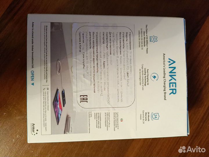 Блок питания 20w