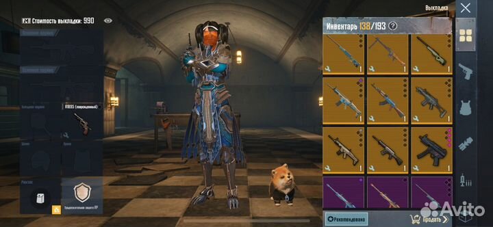 Вещи пабг мобайл