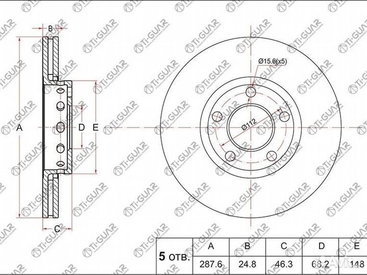 Диск тормозной TG-4B0615301B/RN1050V*tiguar пе