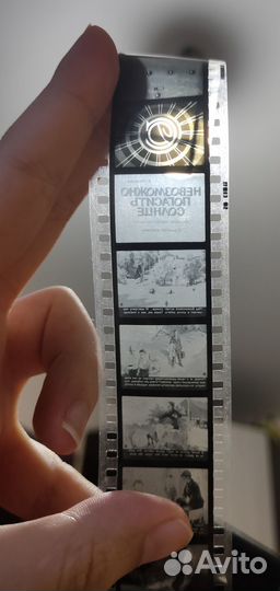 Диафильмы СССР