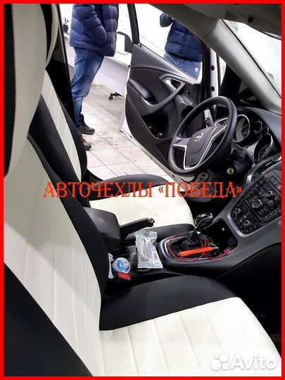 Чехлы Opel Astra J из экокожи чёрно-белые Классика