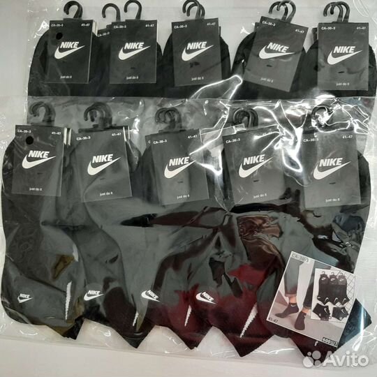 Мужские носки