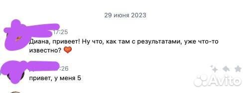 Подготовка к ОГЭ и ЕГЭ по русскому языку