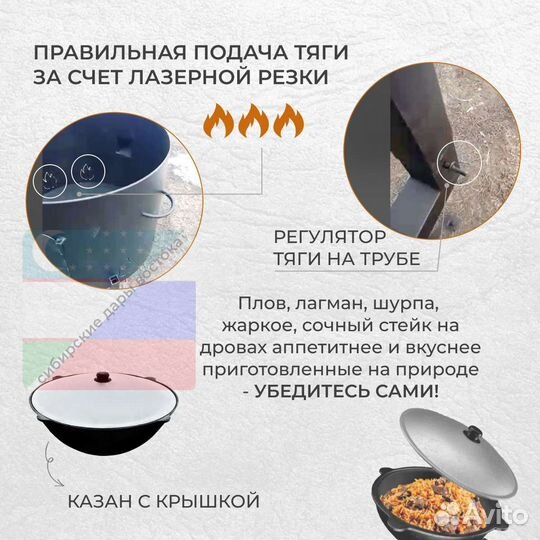 Казан чугунный и печь комплект