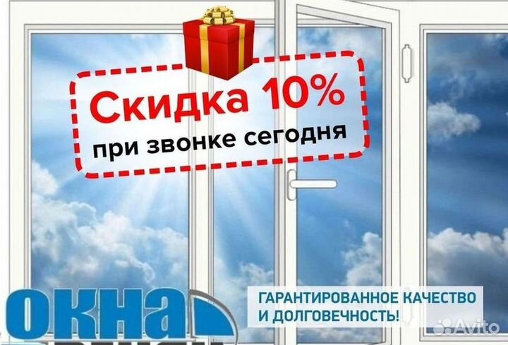 Остекление балкона