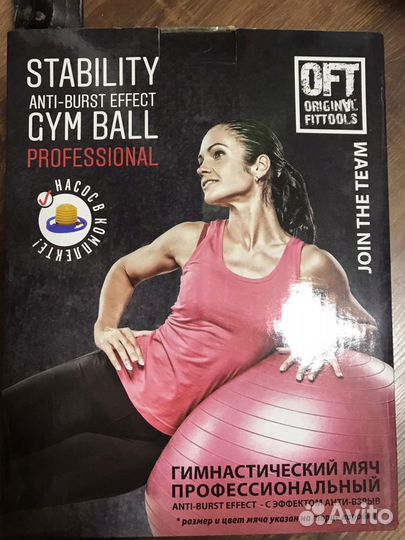 Проф оборудование для фитнеса (коврики, фитболы)