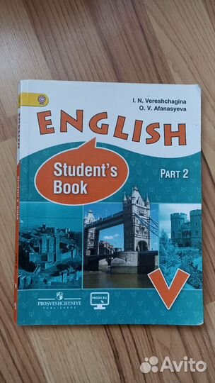 Учебник Верещагина английский язык 5 класс