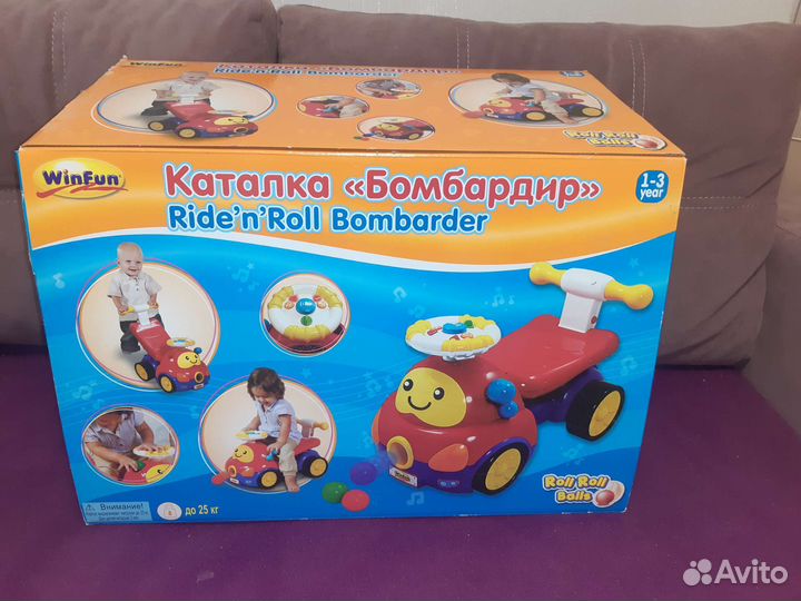 Каталка машина