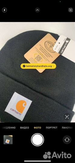 Шапка зимняя Carhartt