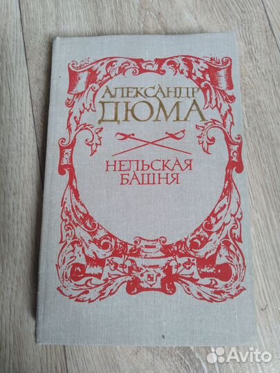 Жюль Верн Таинственный остров