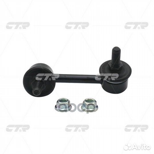 Тяга стабилизатора заднего nissan murano/teana