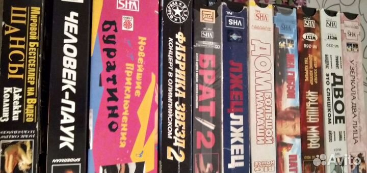 Видеофильмы