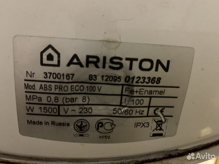 Тен для водонагревателя Аристон