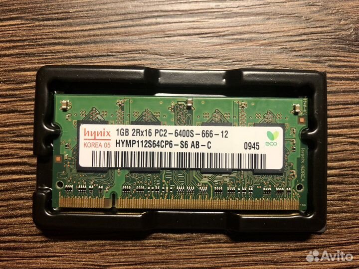 SO-dimm DDR2 1Gb