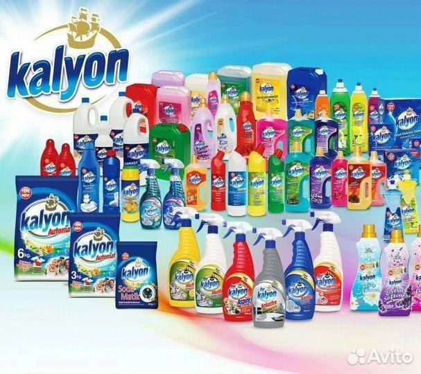 Бытовая химия оптом и в розницу. Сотрудничество