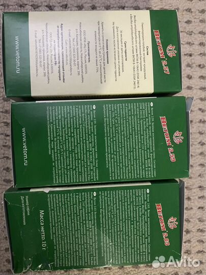 Глина косметическая