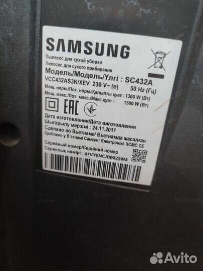 Пылесос Samsung SC432A