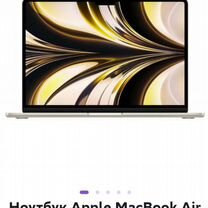 MacBook Air 13 M2 новый