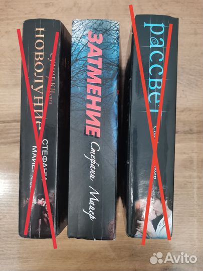 Книги про вампиров