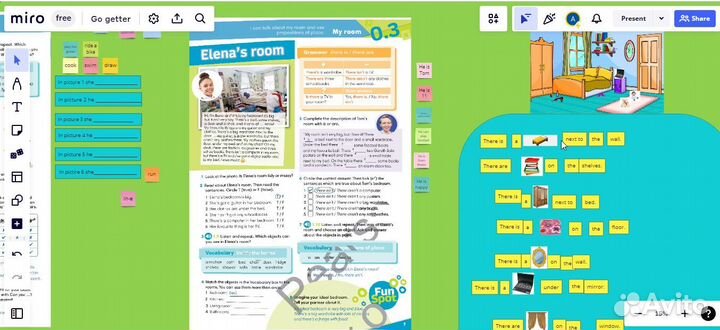 Английский язык онлайн/офлайн академический район