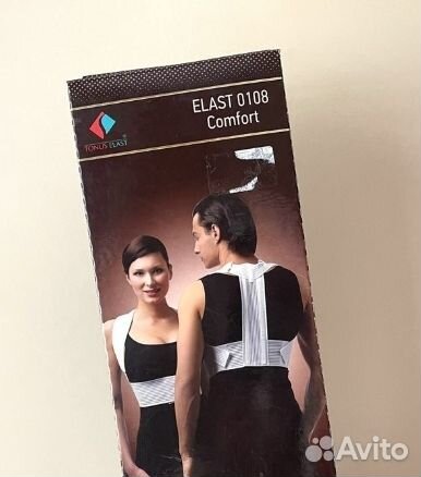 Корректор осанки