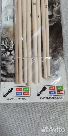 Кисти для рисования