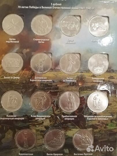 Набор монет 