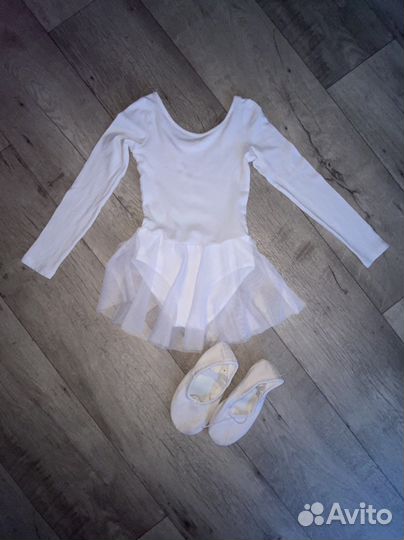 Хореографическая форма