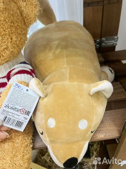 Мягкая игрушка