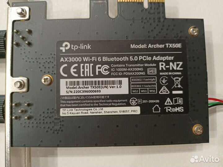 Wi-Fi адаптер + Bluetooth TP-link Archer TX50E