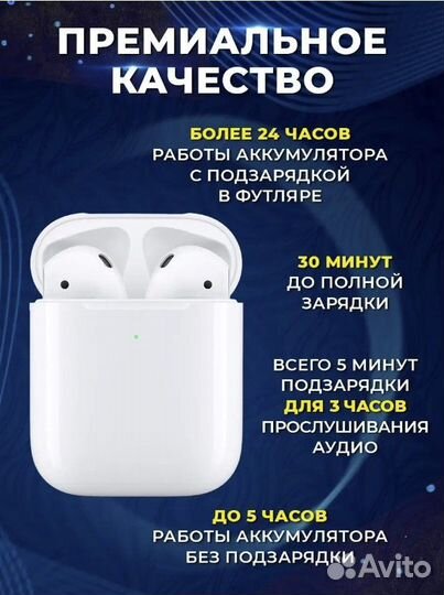 Наушники беспроводные с микрофоном