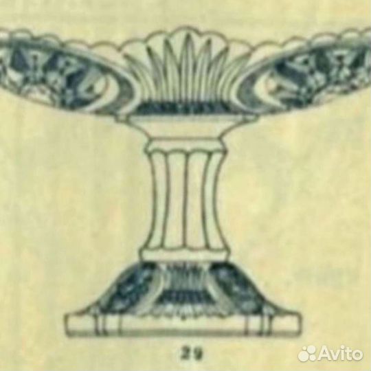 Ваза для фруктов Хрусталь Мальцов