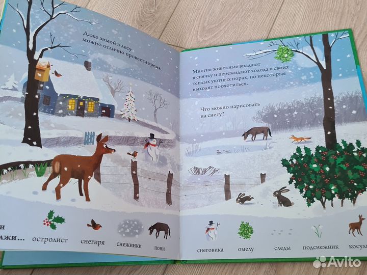 Детские книги clever