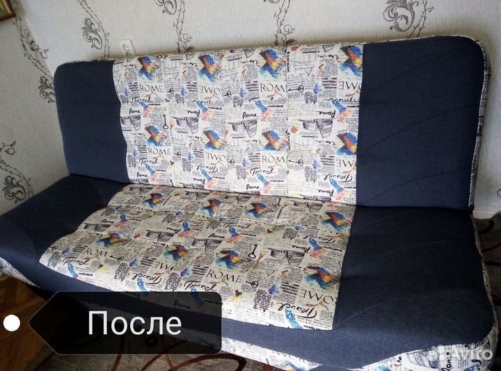 Химчистка мягкой мебели