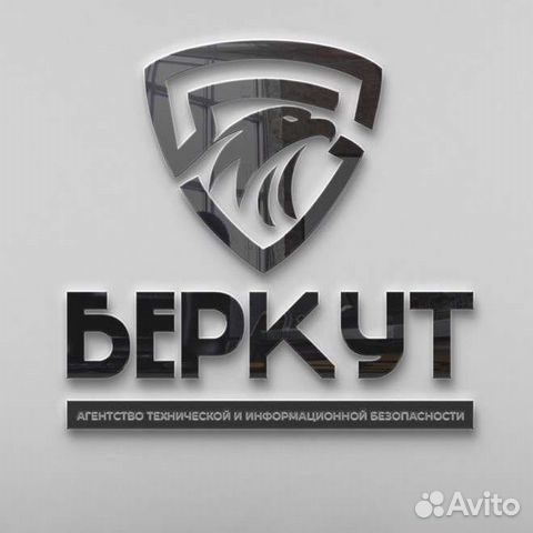Поиск прослушки, скрытых камер и GPS трекеров