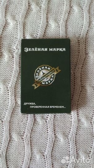 Игральные карты