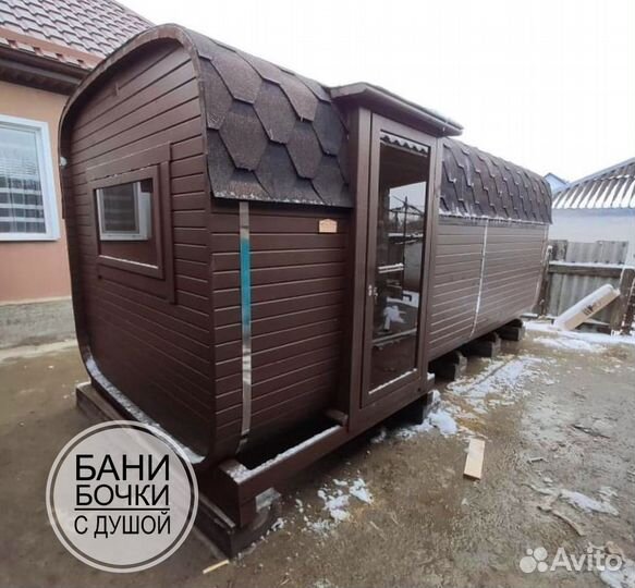 Баня Бочка Квадро. Полная комплектация