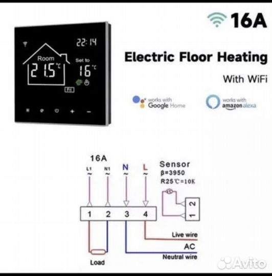 Терморегулятор для теплого пола wi fi