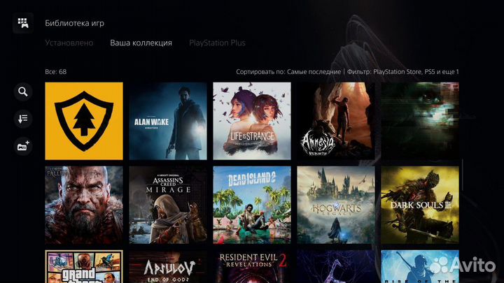 Sony PlayStation 5 Ultra HD Blu-ray 825 гб SSD